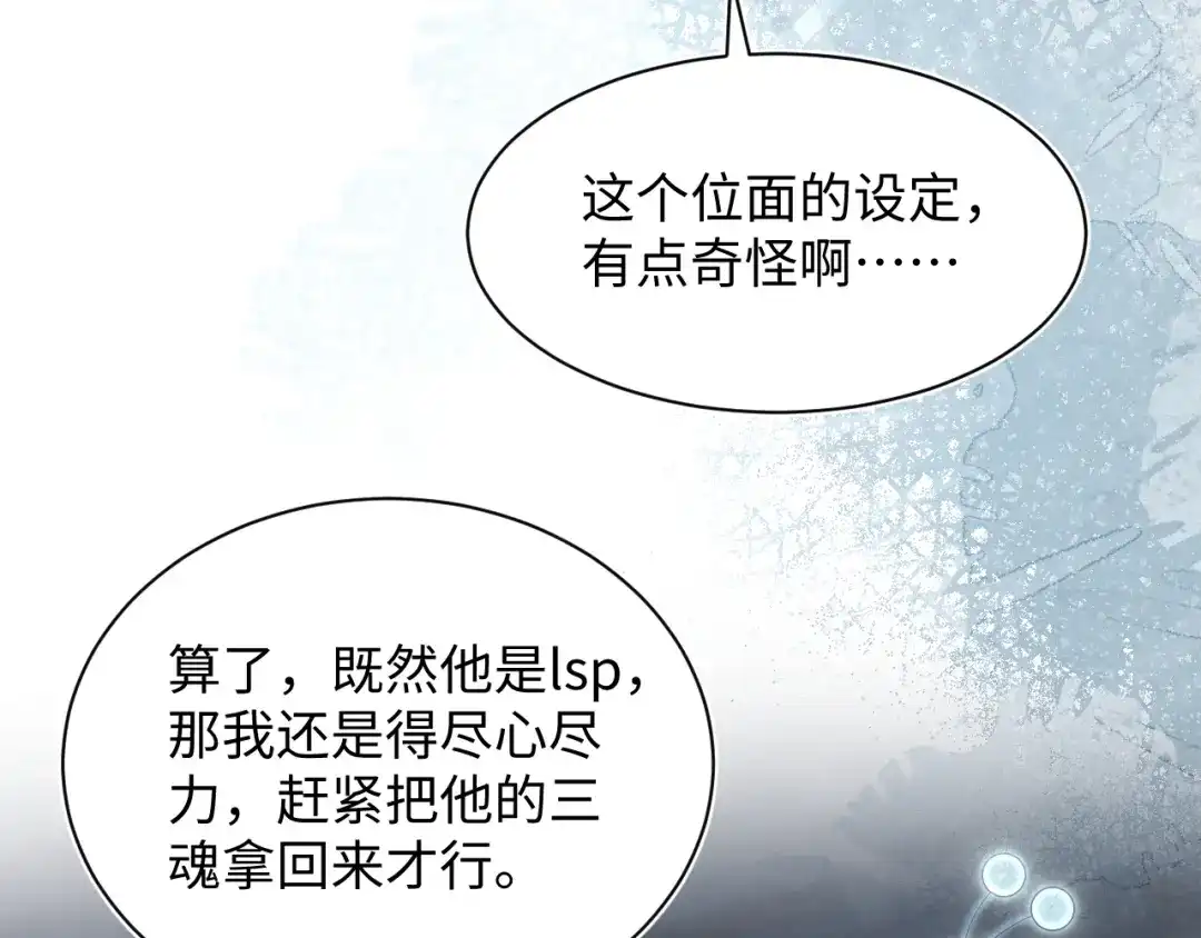 第277页