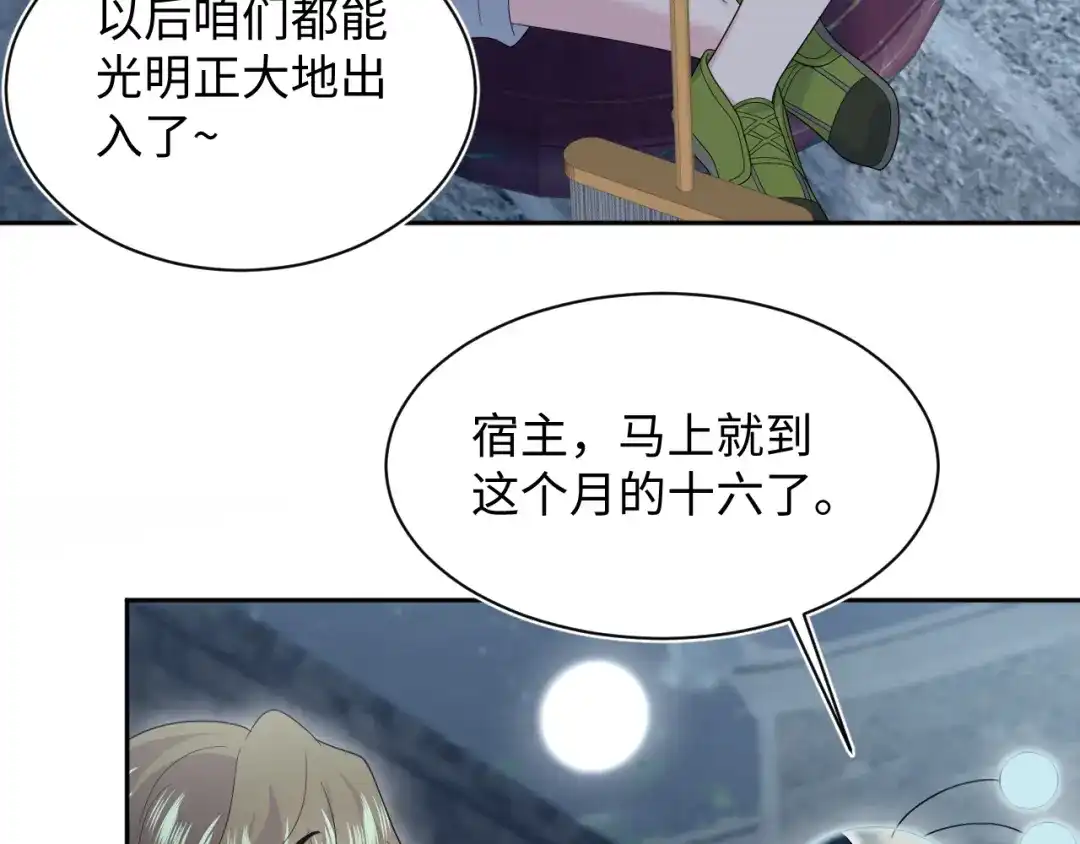 第262页