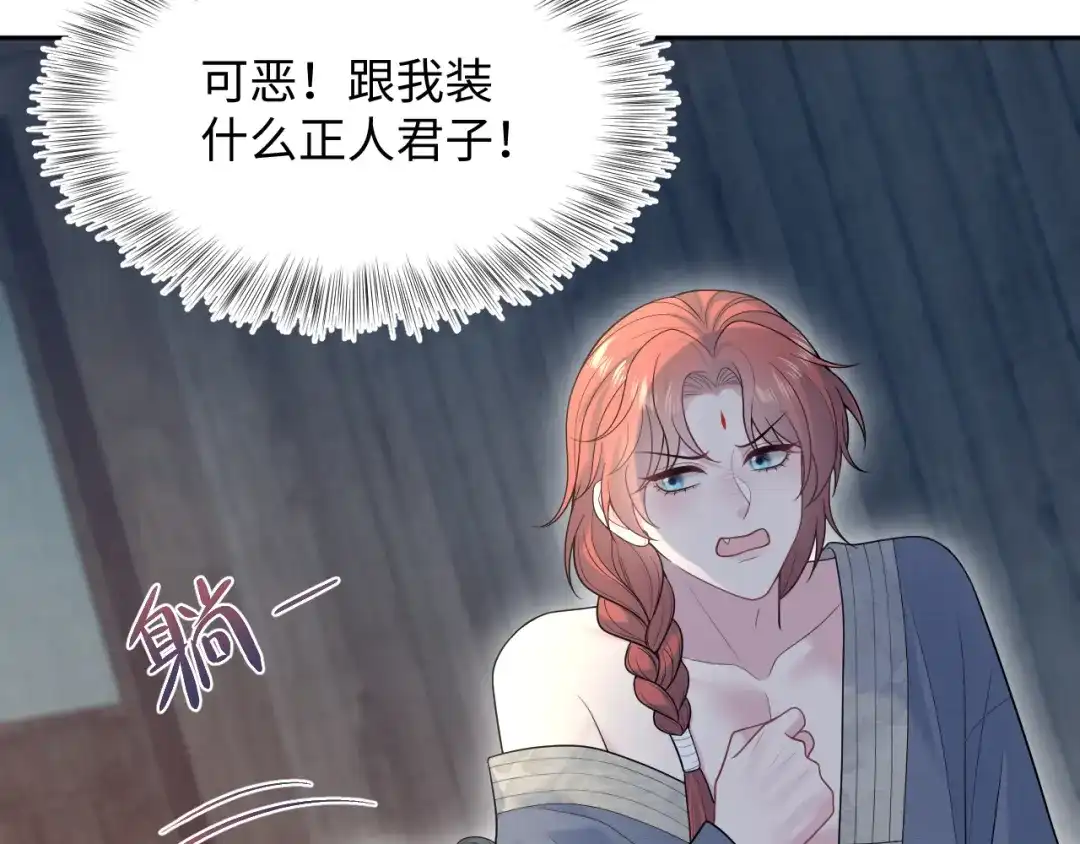 第161页