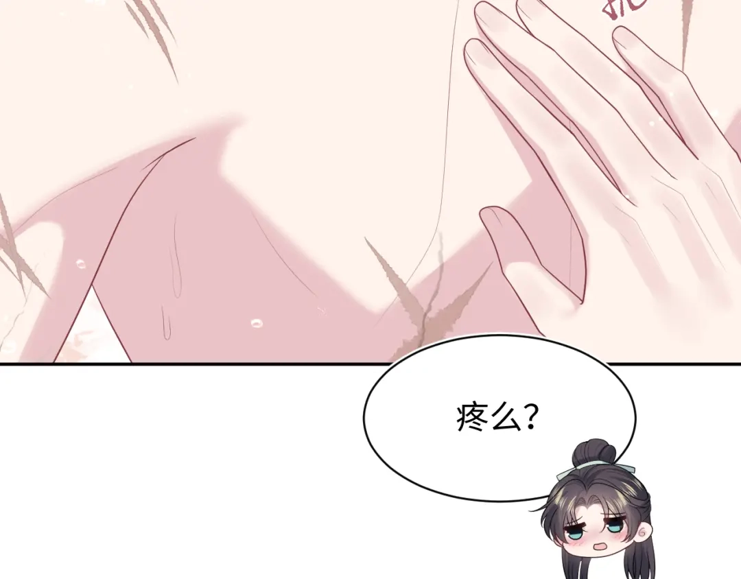 第79页