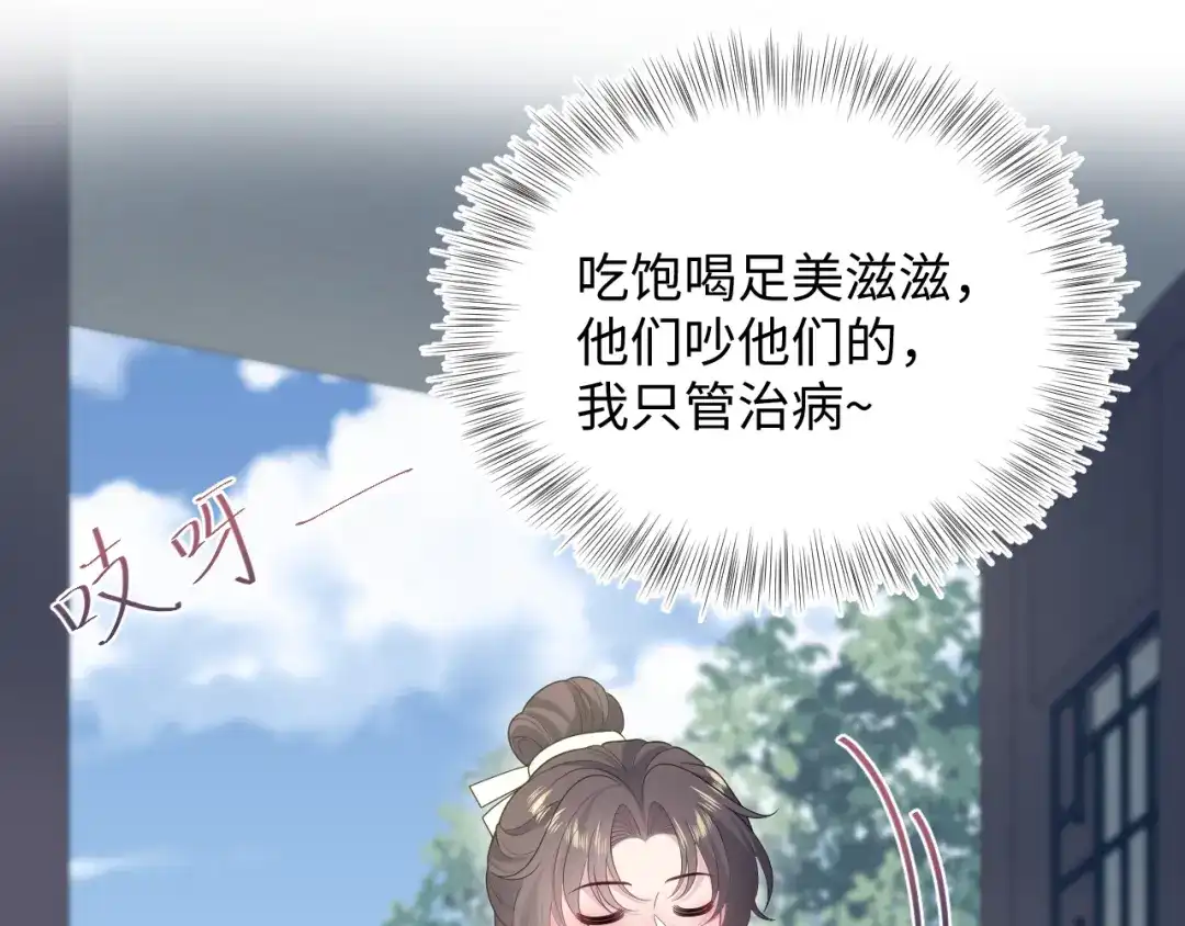 第199页
