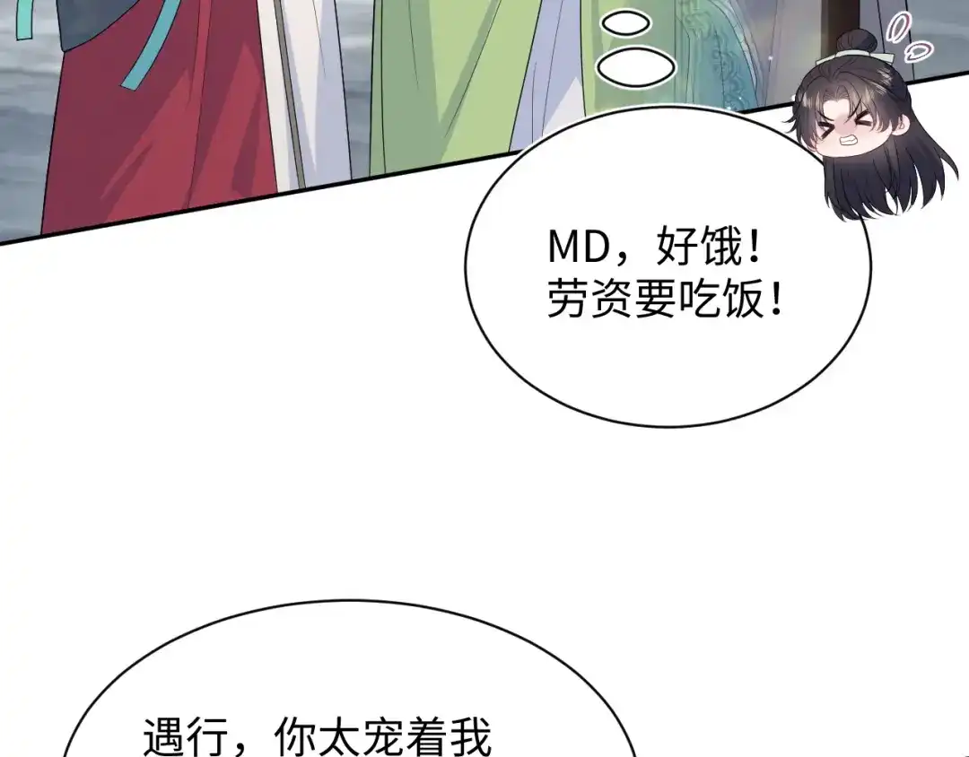 第161页