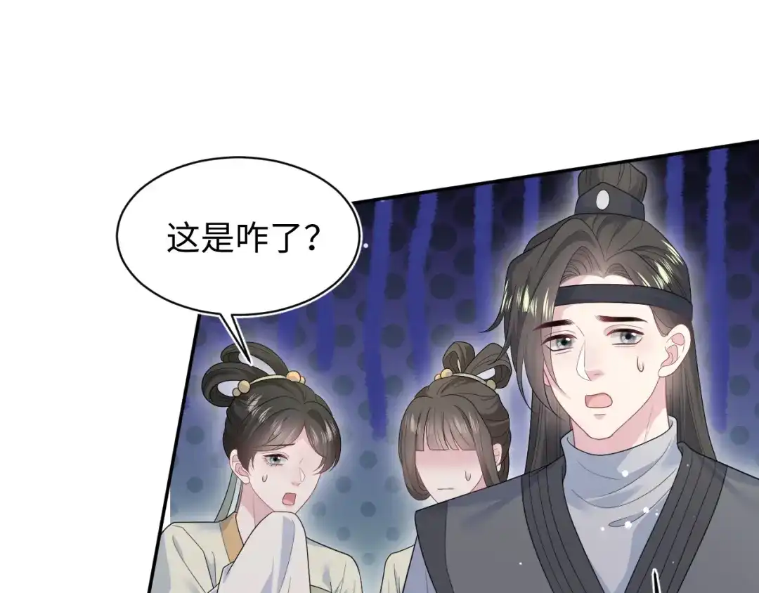 第179页