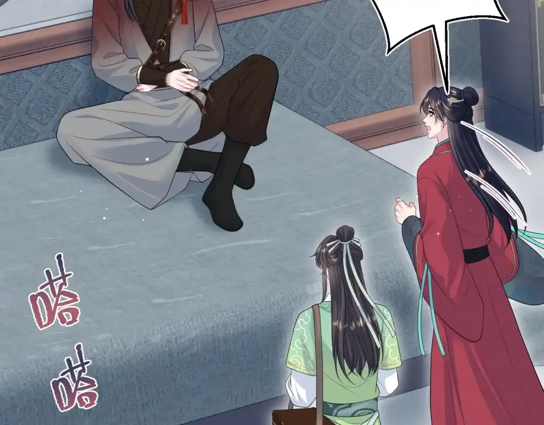 第86页