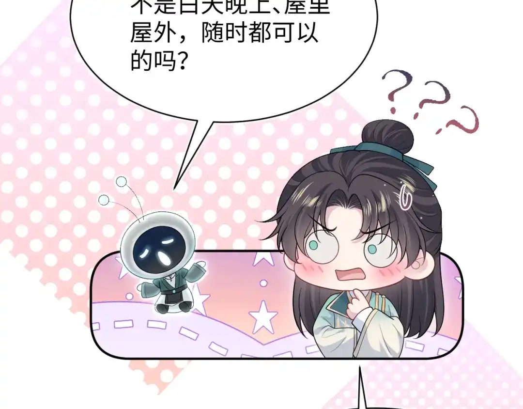 第107页