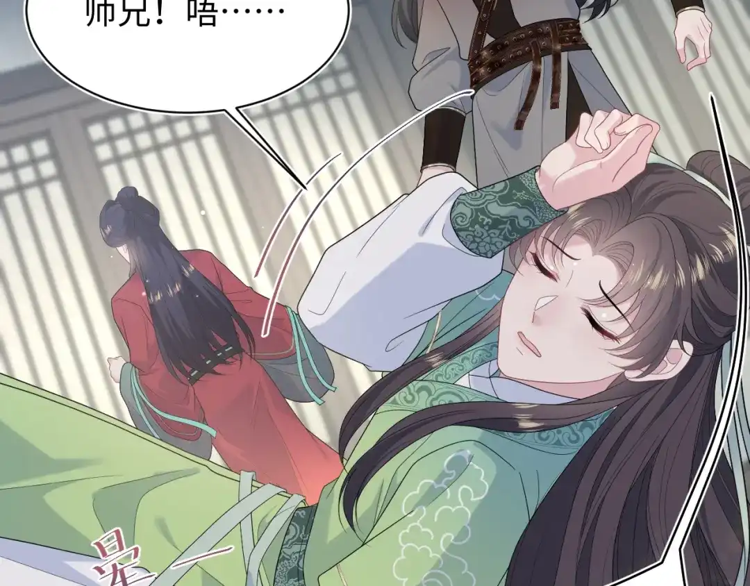 第213页