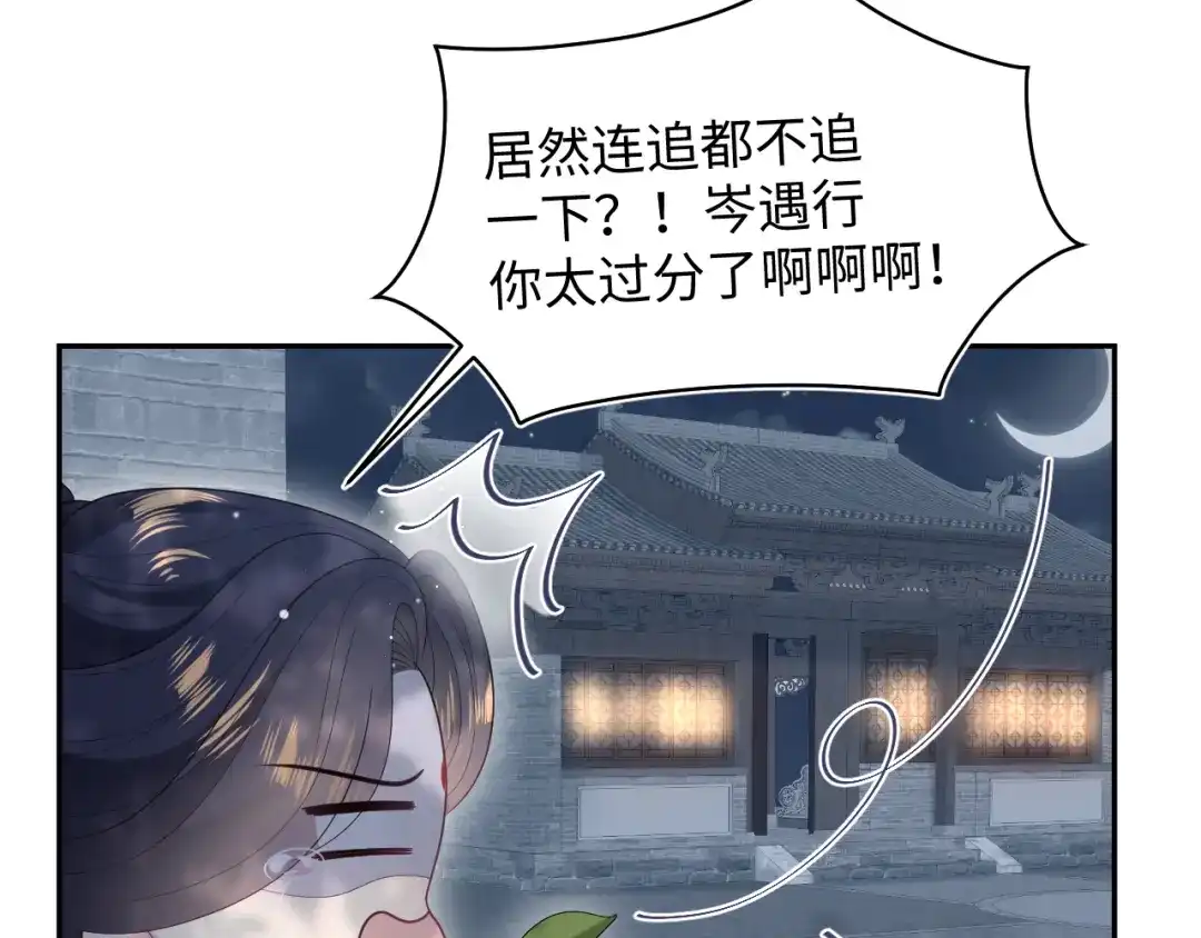 第237页