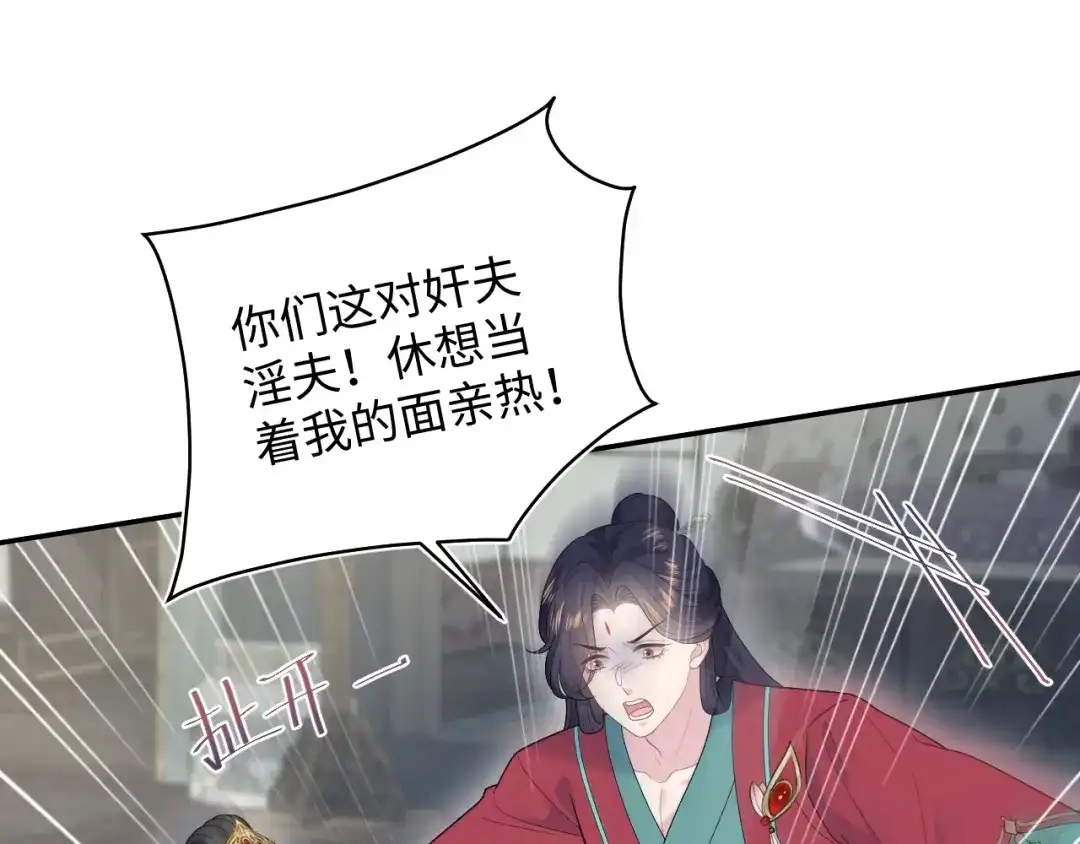 第179页