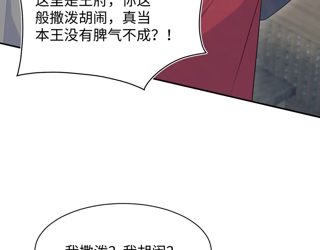 第197页