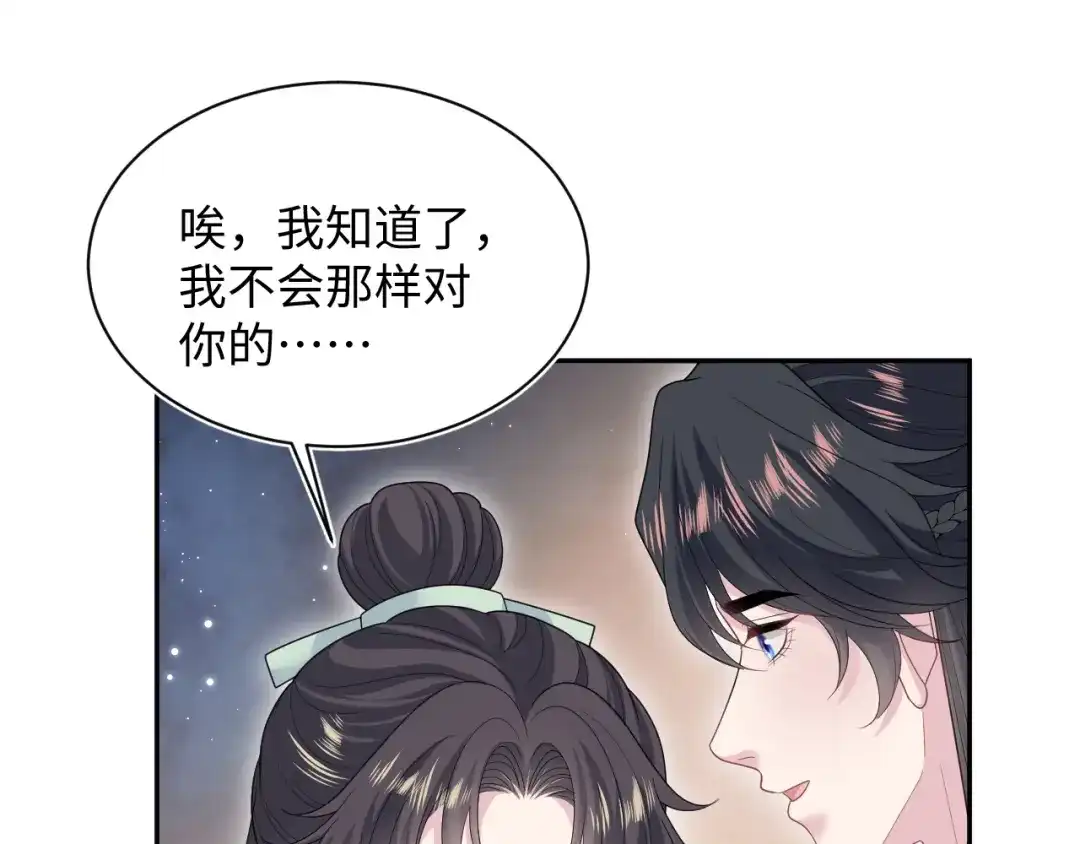 第199页