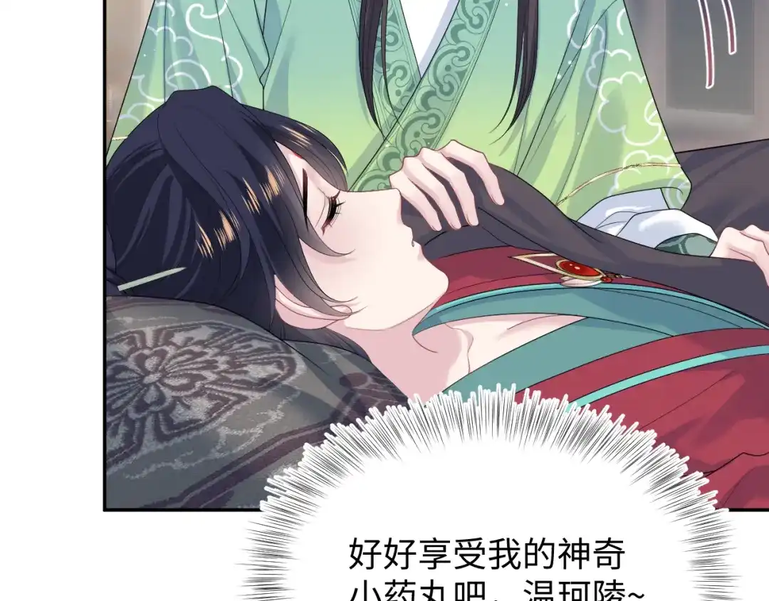 第163页
