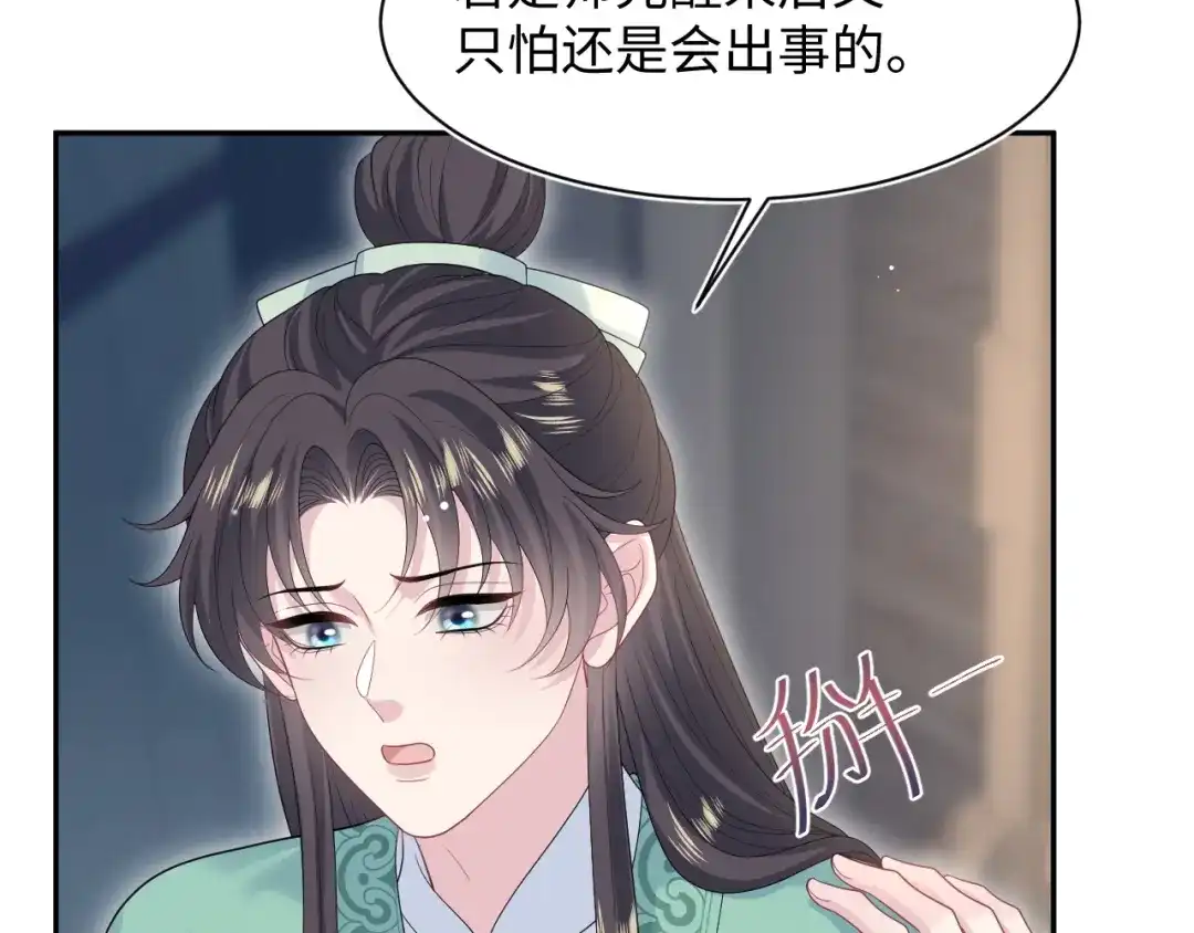 第173页