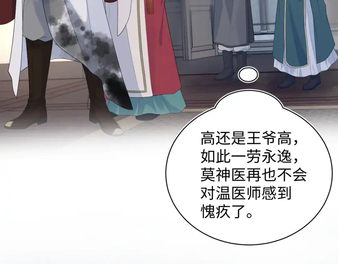 第361页