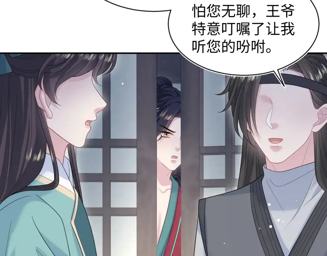 第289页