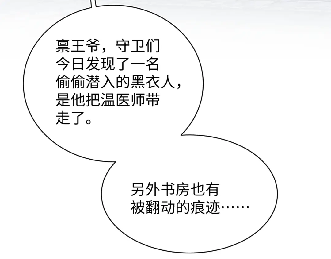 第393页