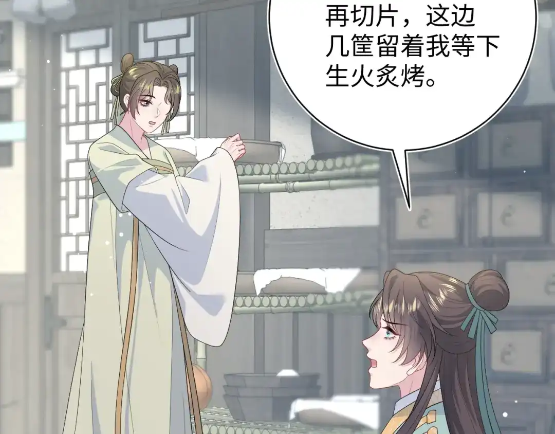第357页