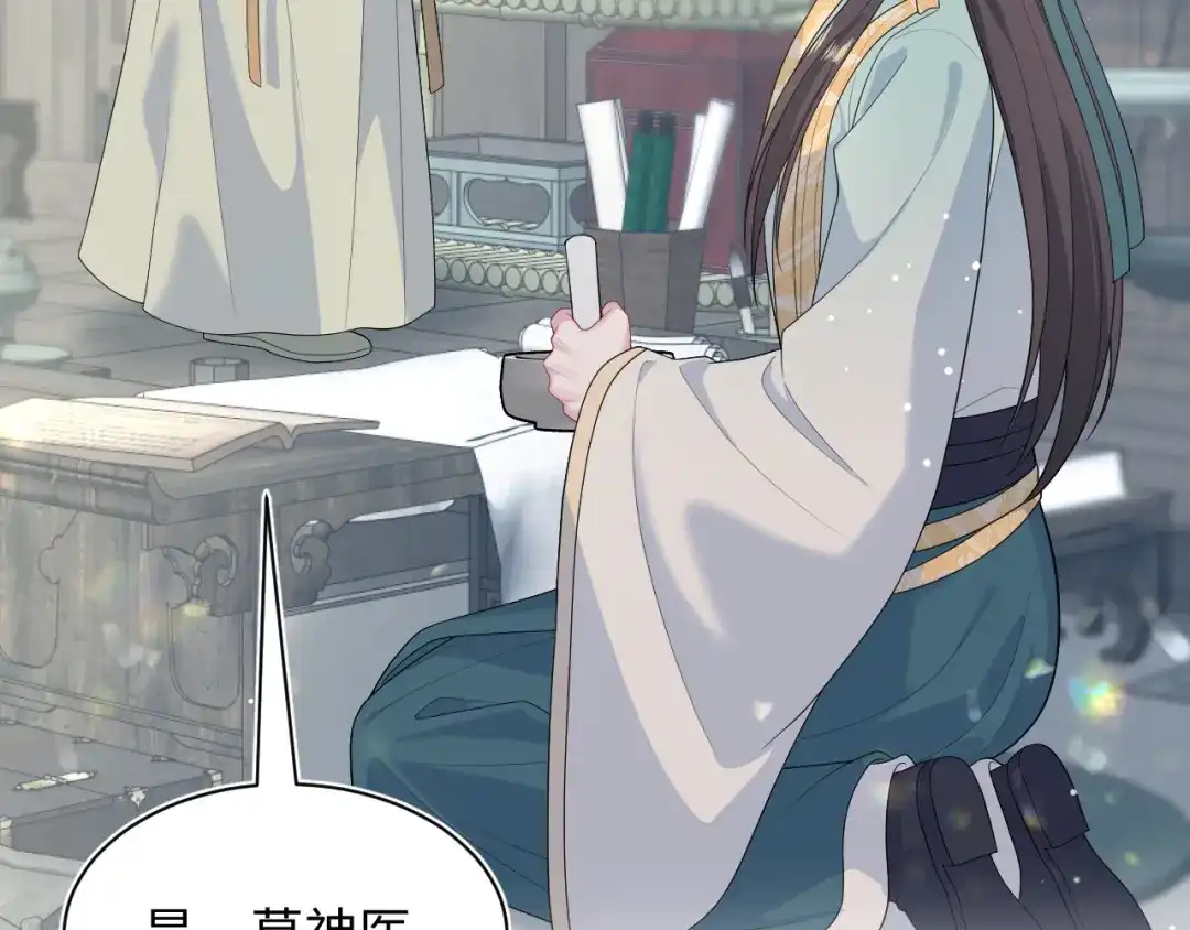 第361页