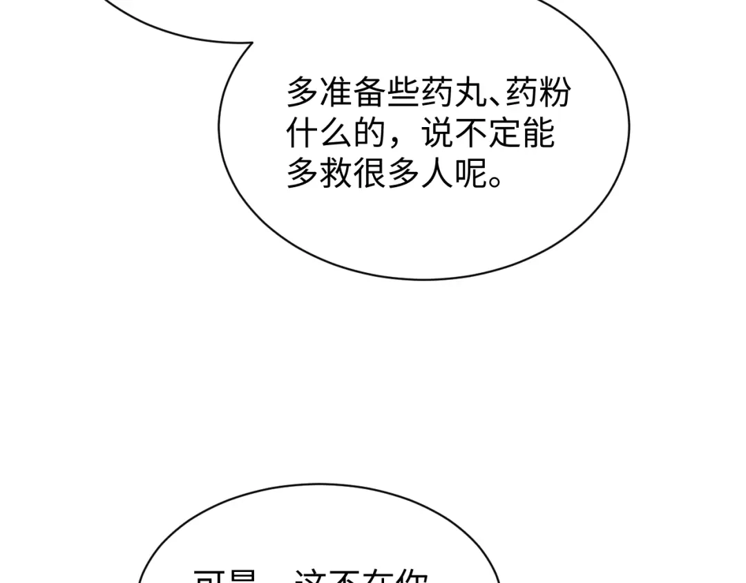 第377页