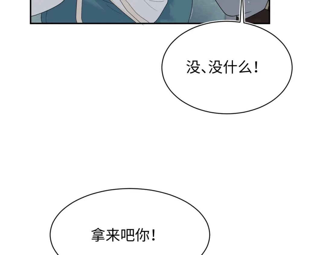 第397页