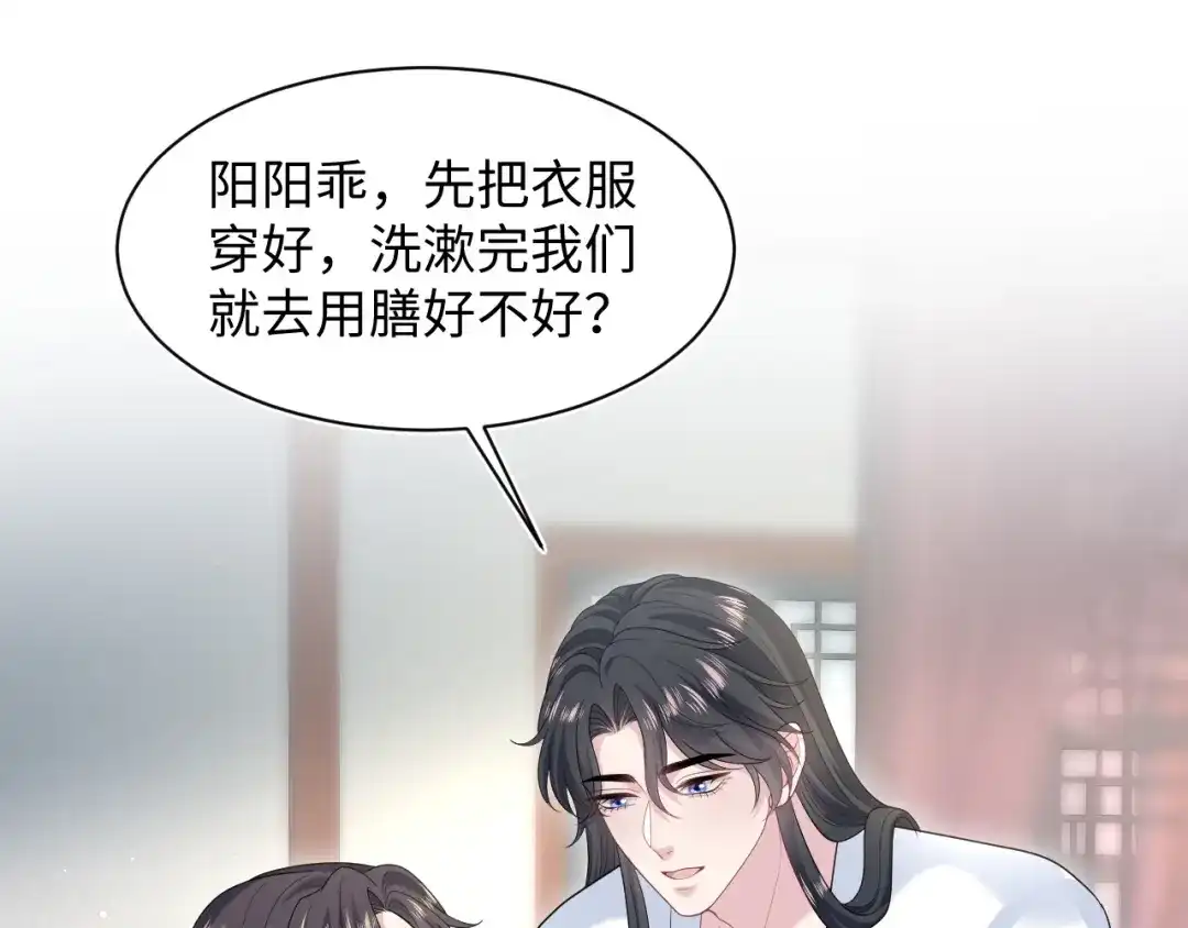 第361页