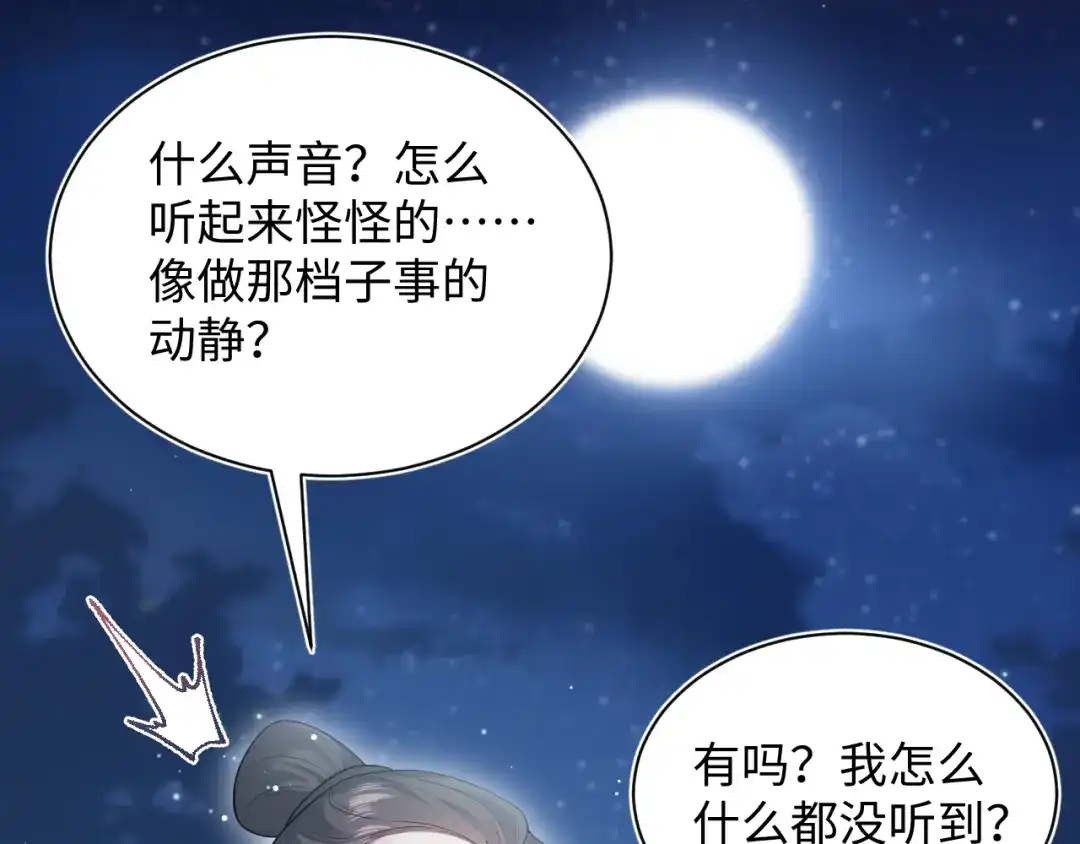 第401页