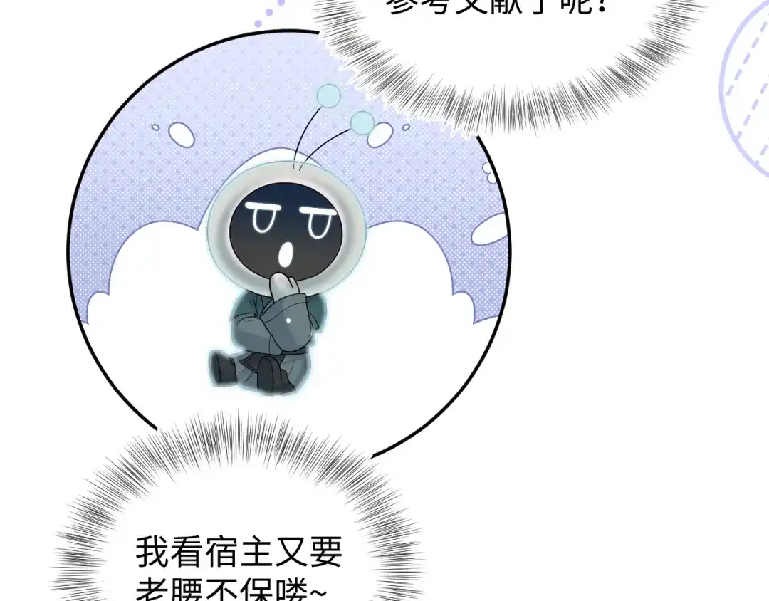 第237页