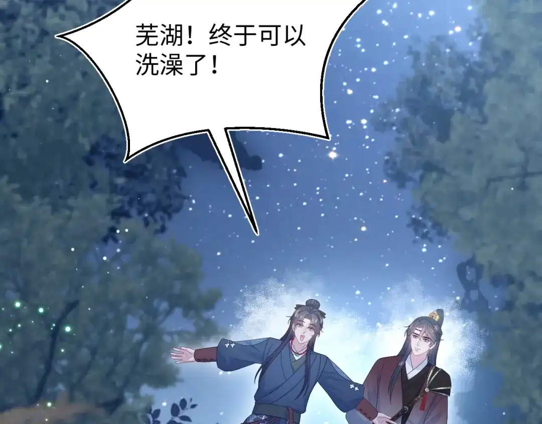 第261页