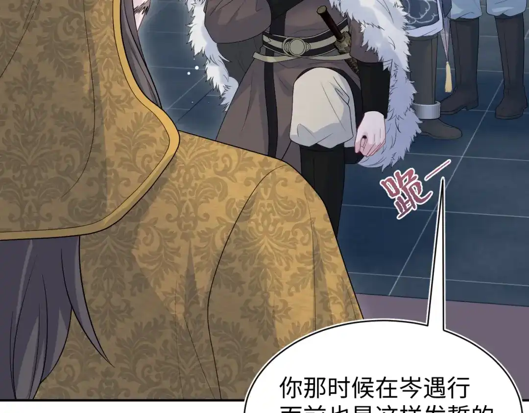 第257页