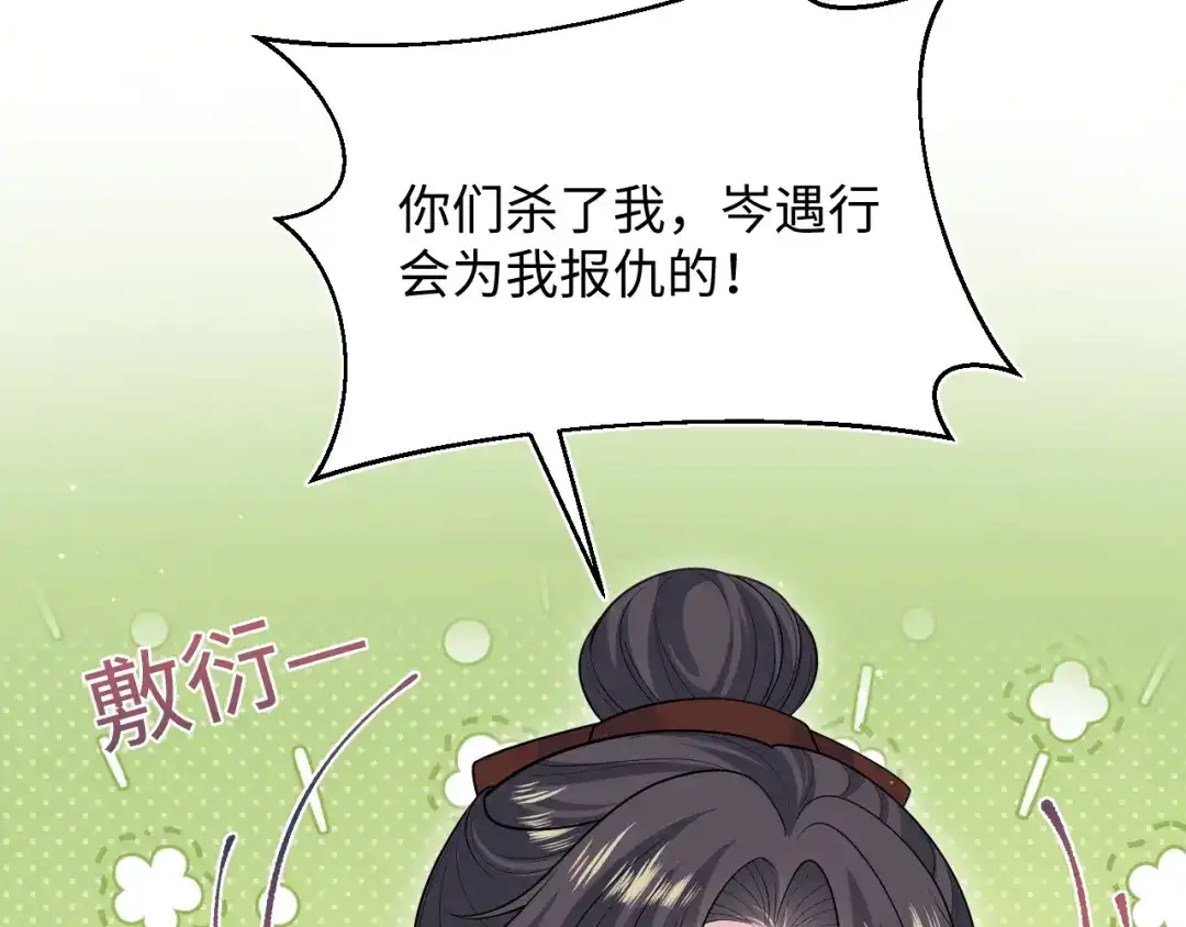 第285页