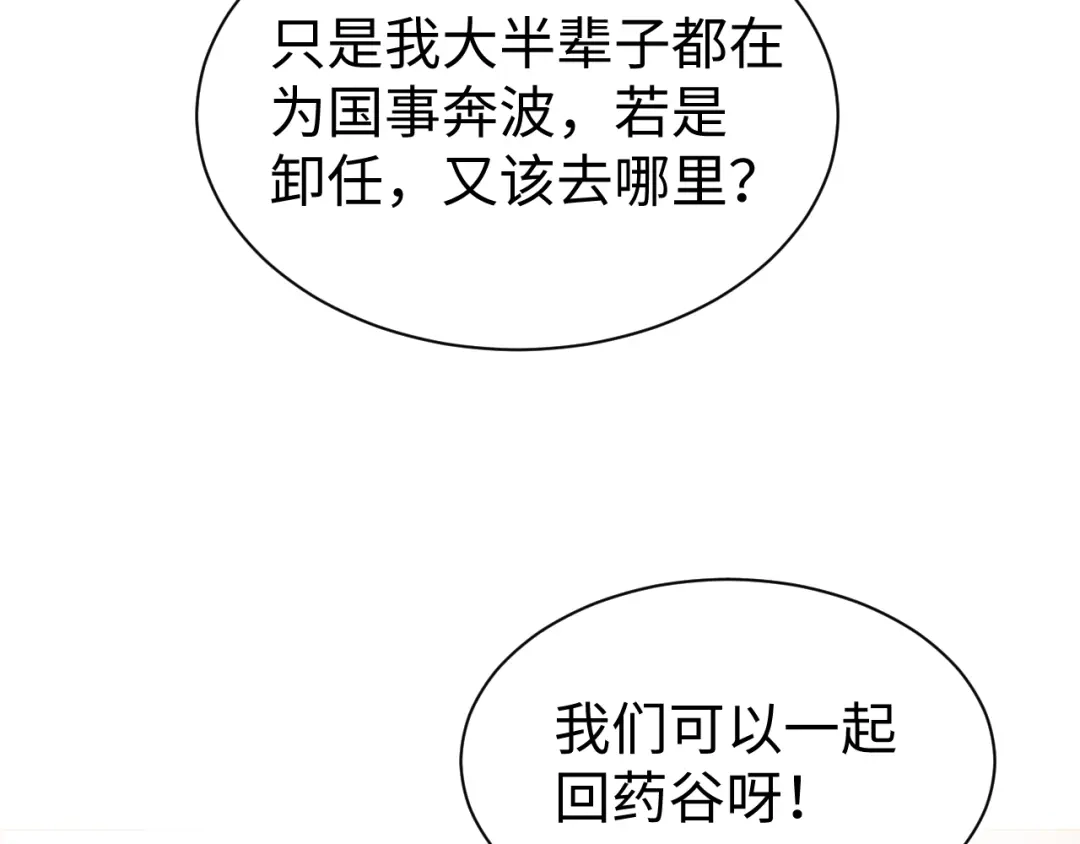 第531页