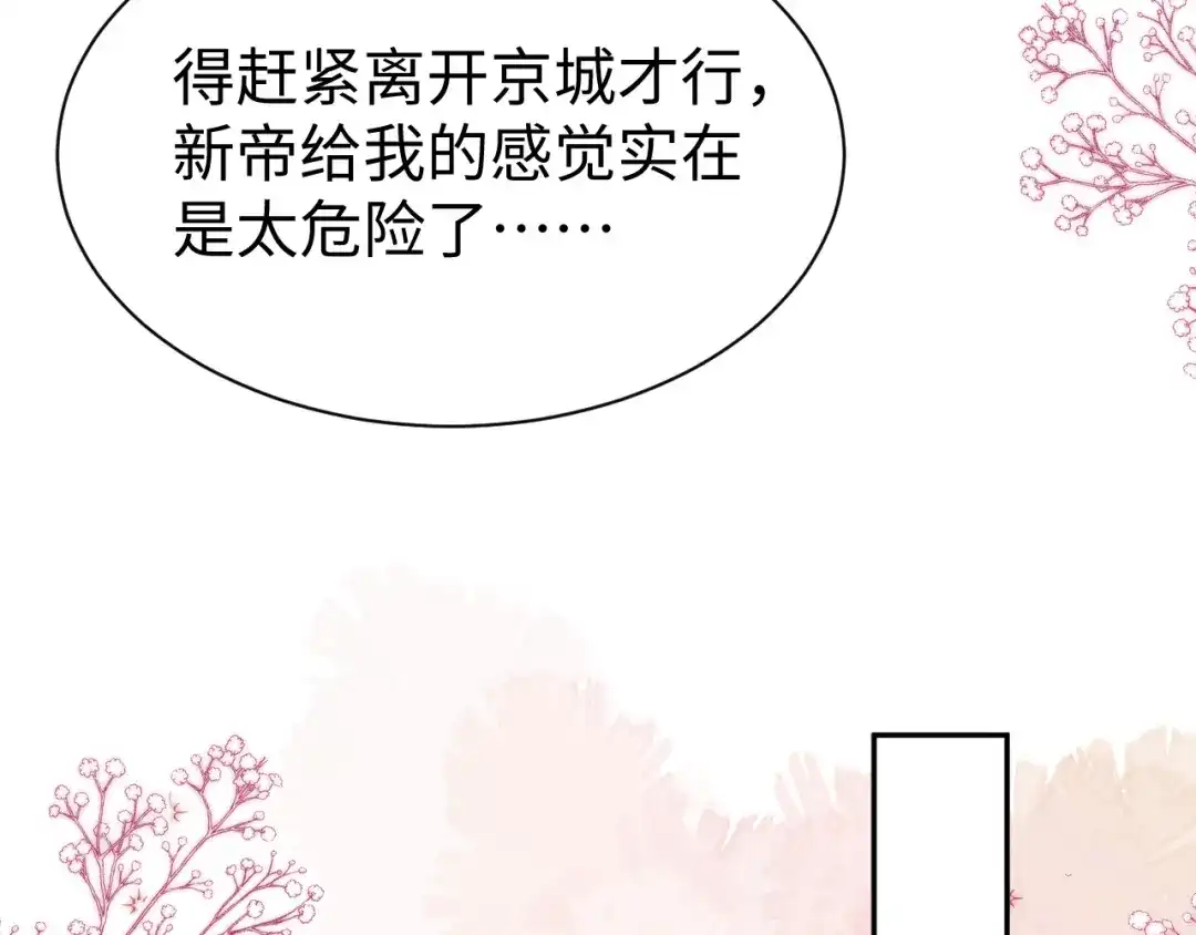 第566页