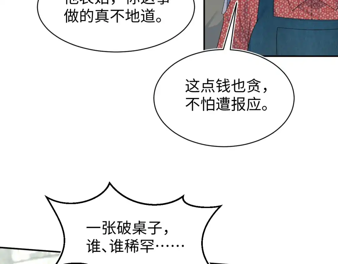 第409页