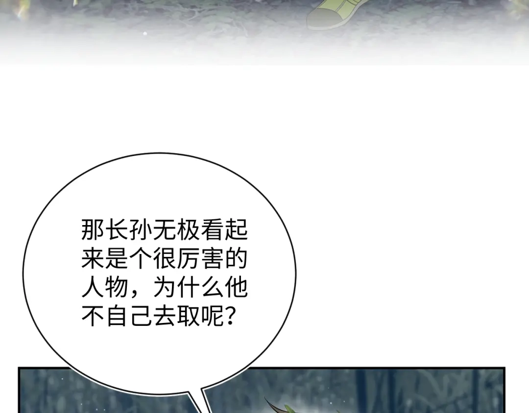 第269页