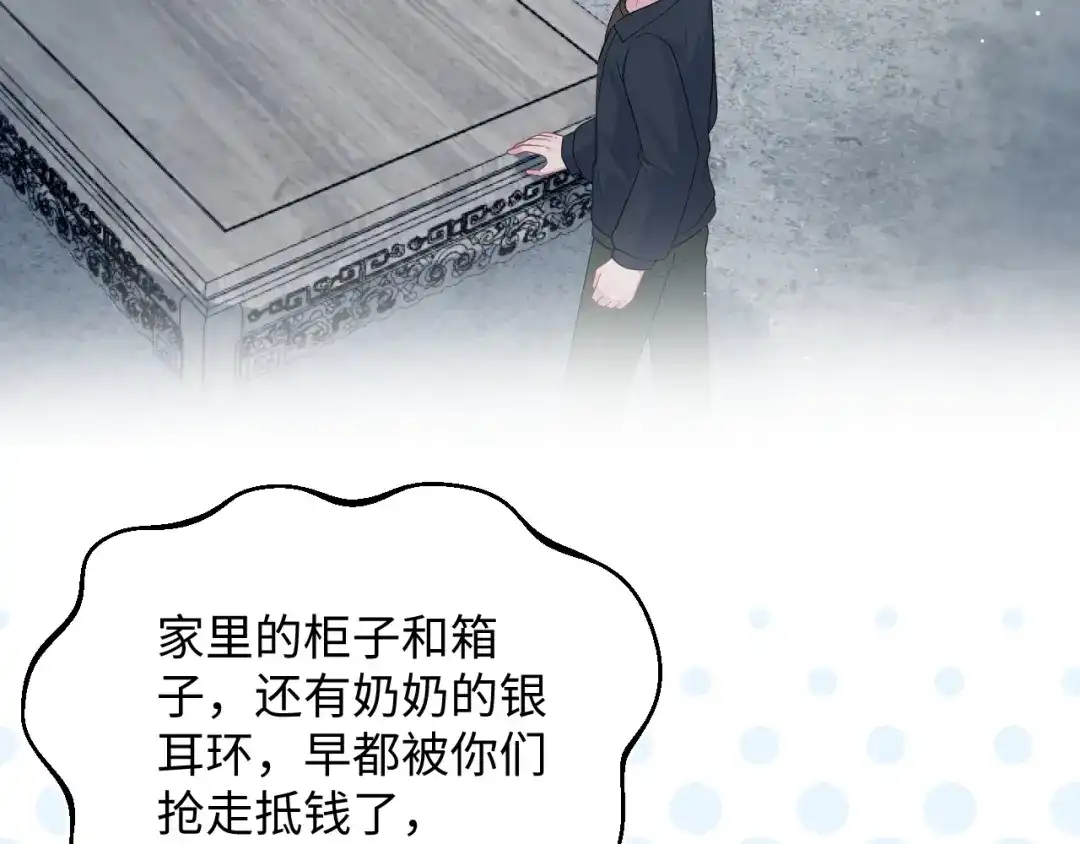 第381页