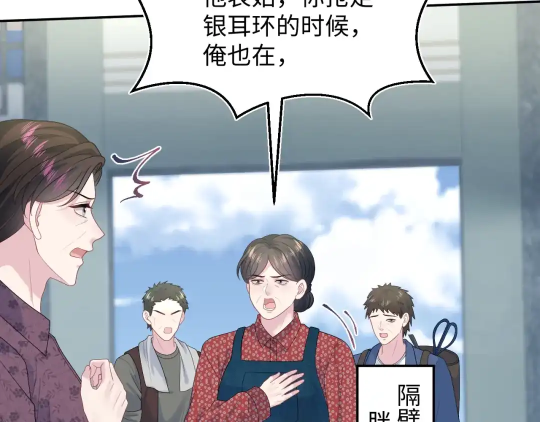 第393页
