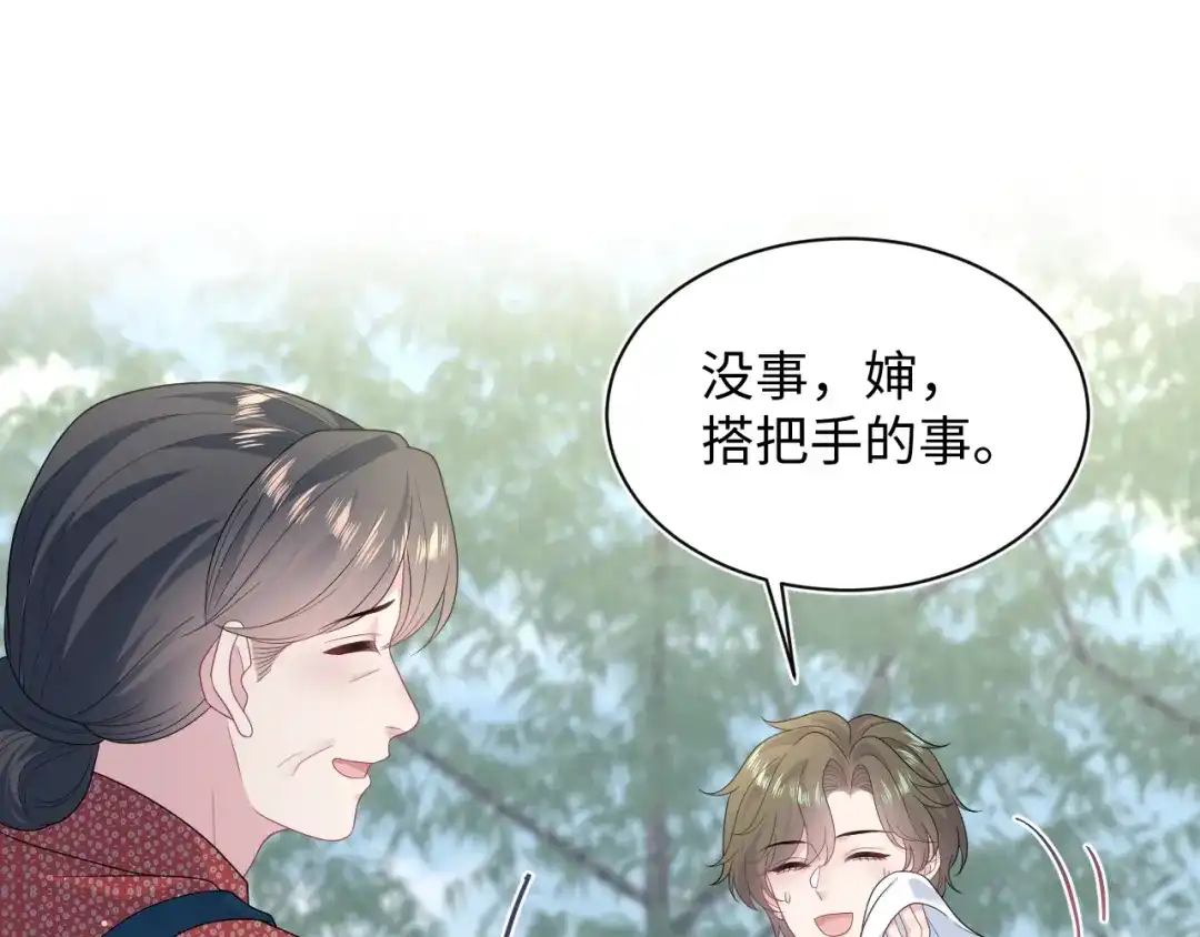 第181页