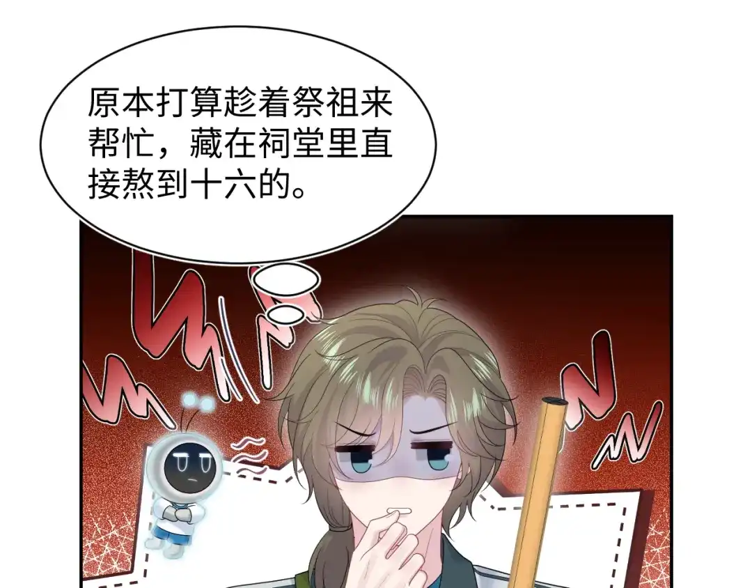 第241页