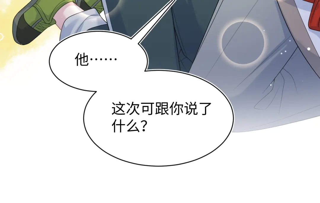 第297页