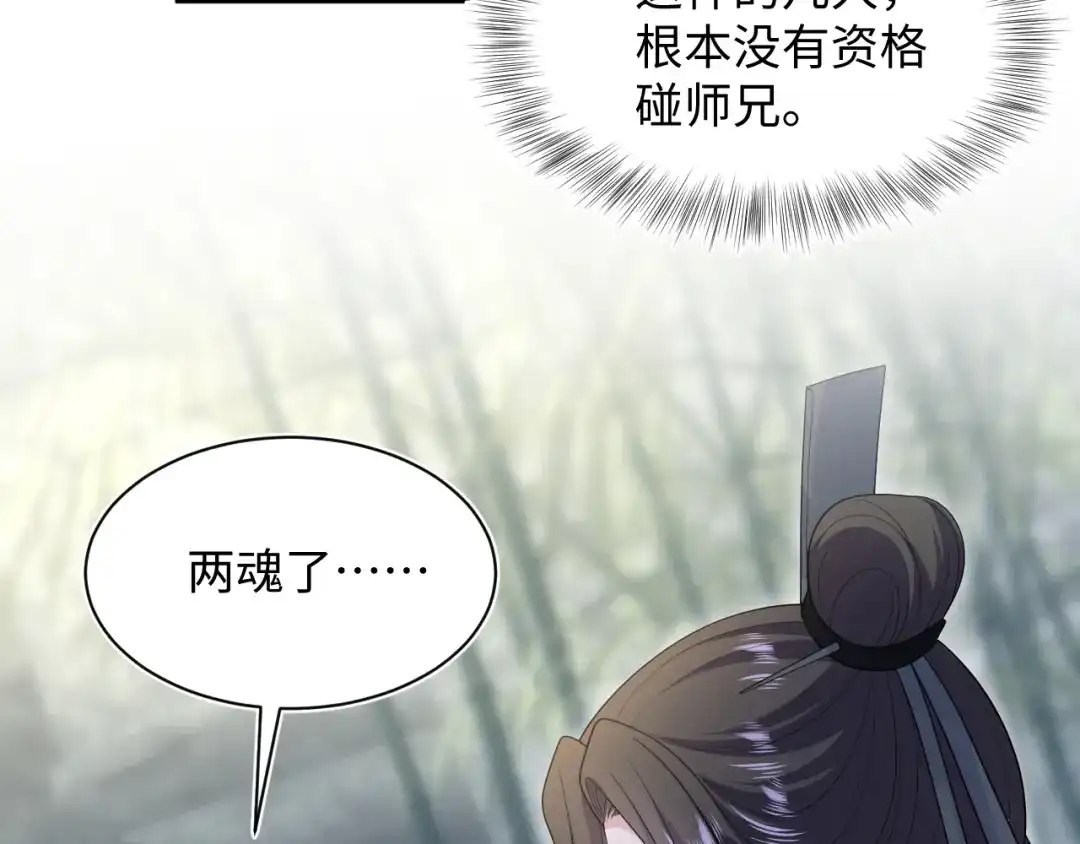 第385页