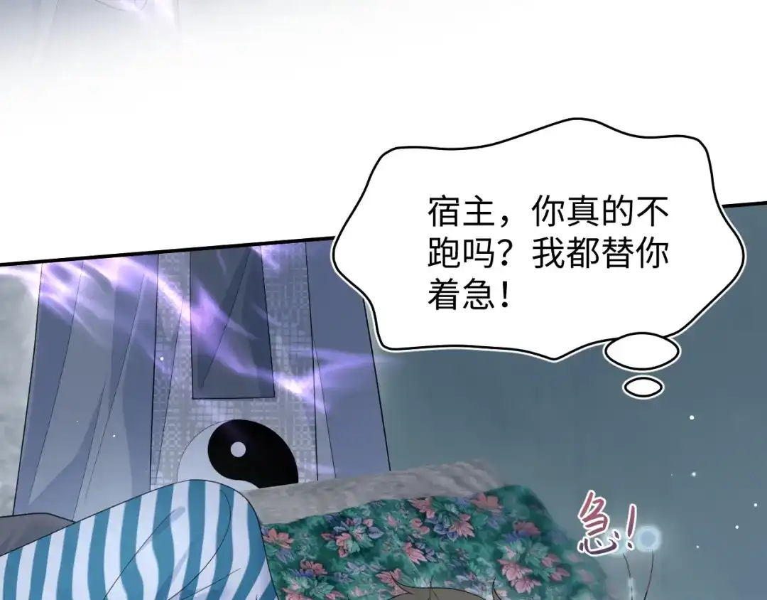 第197页