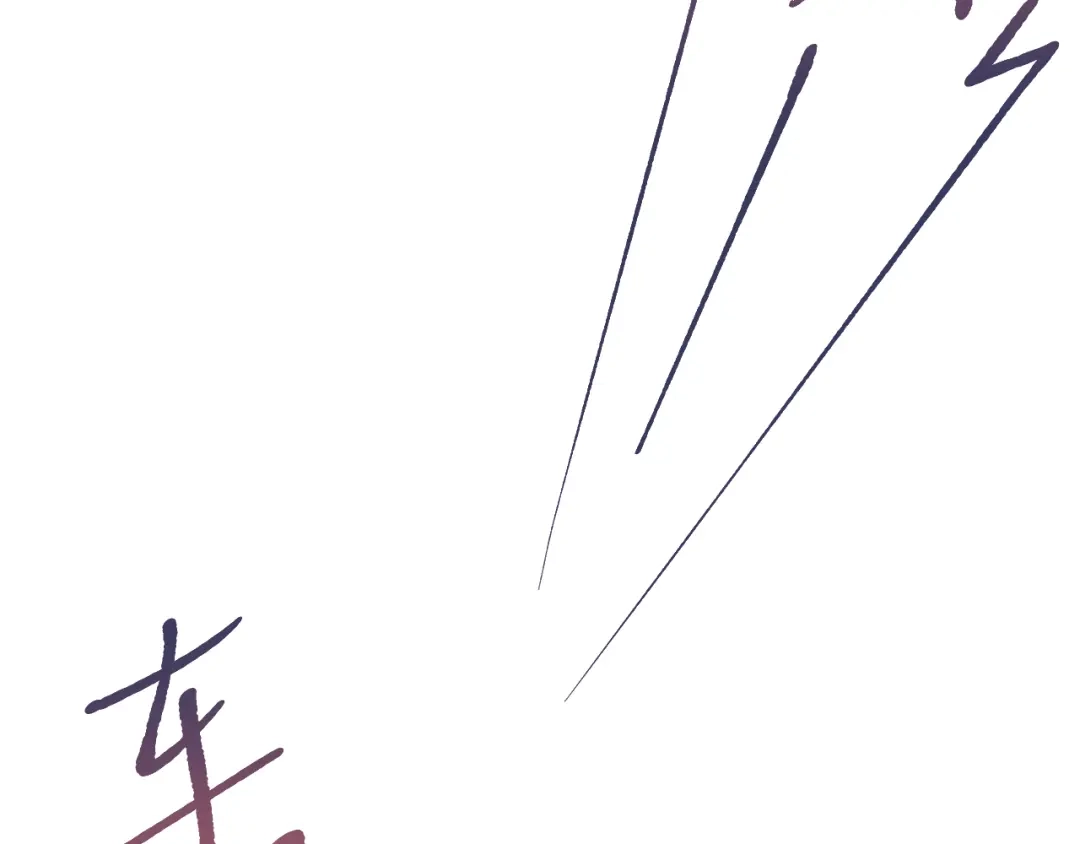 第425页