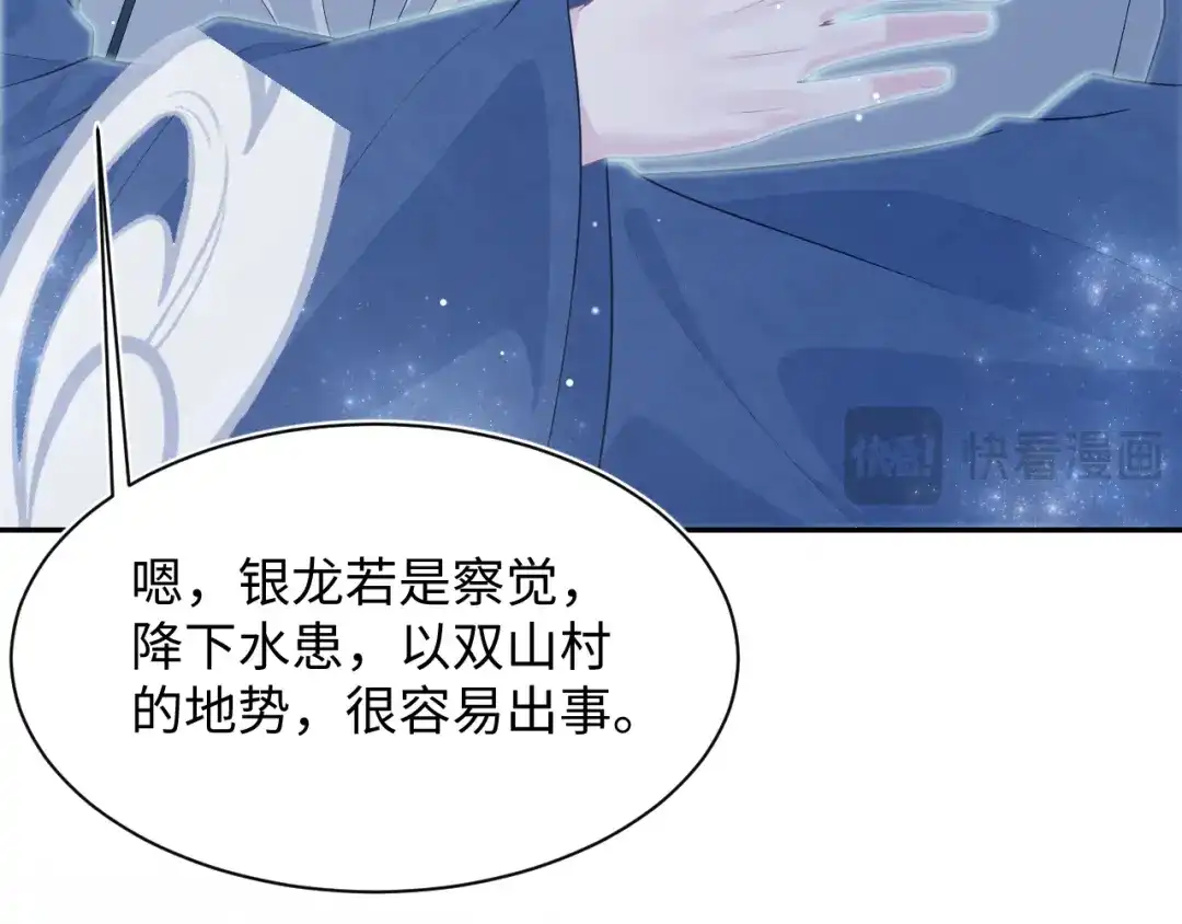 第297页