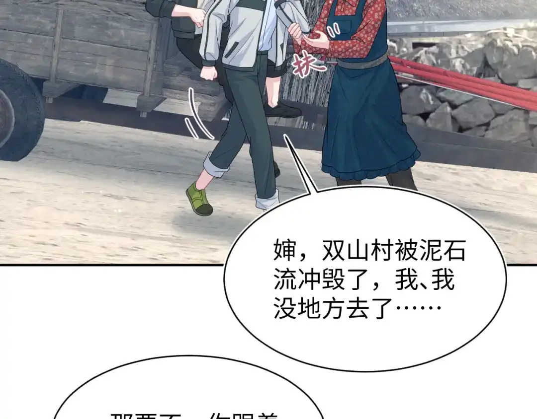 第213页