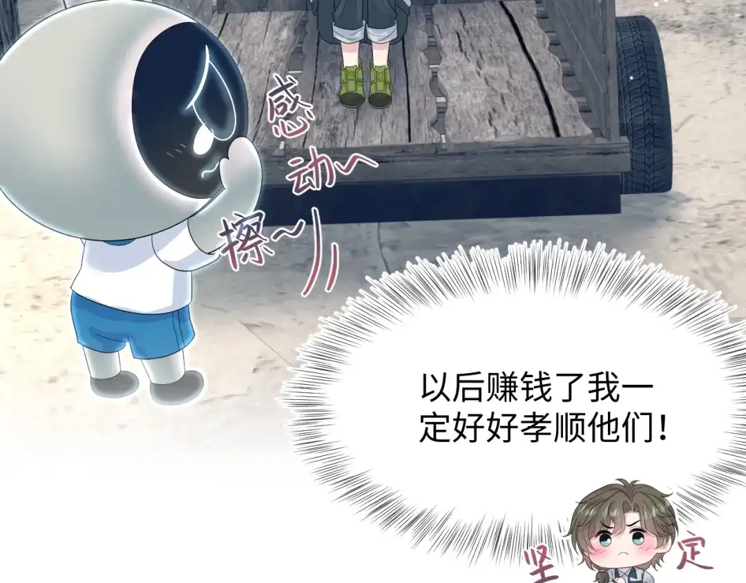 第237页
