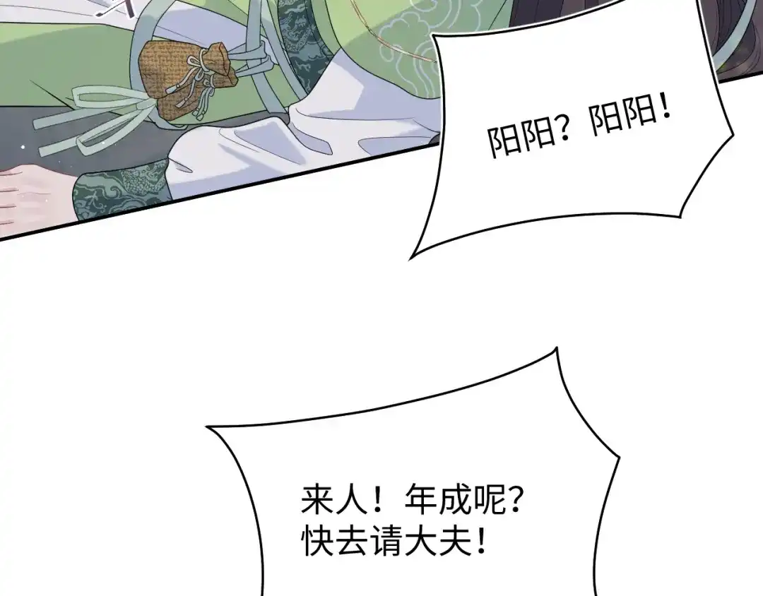 第216页