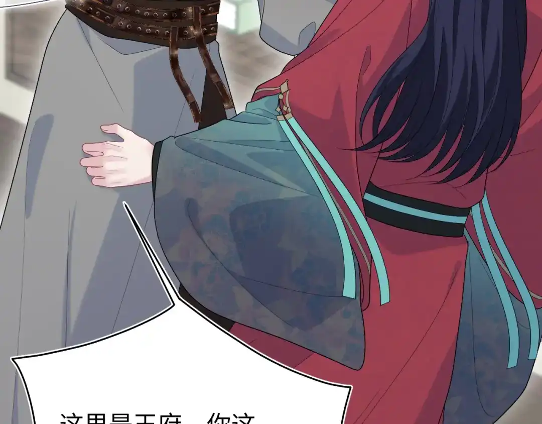 第196页