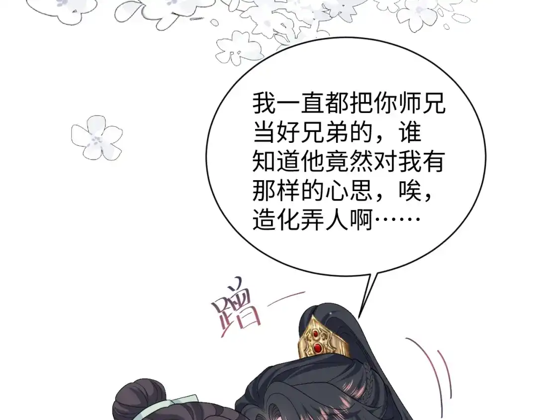 第210页