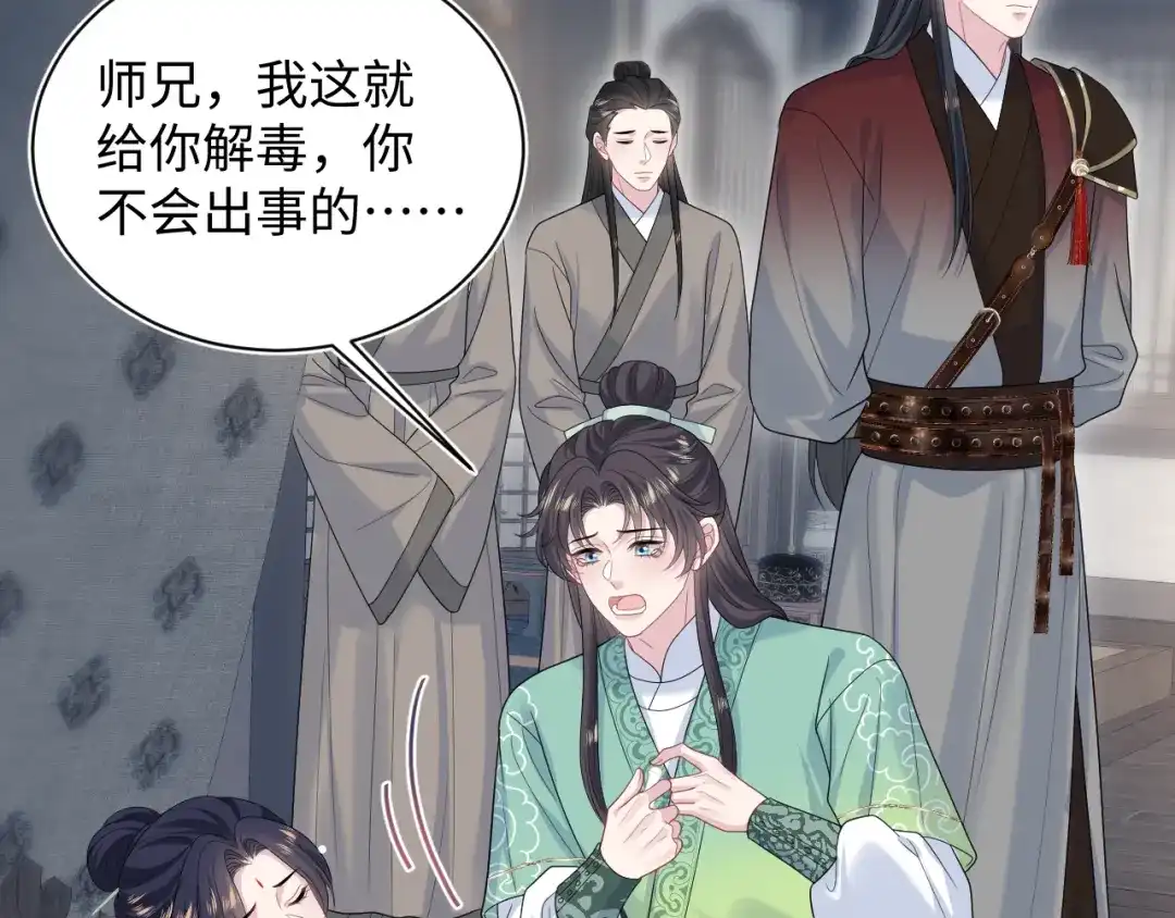 第154页
