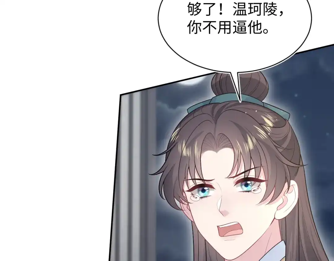 第436页