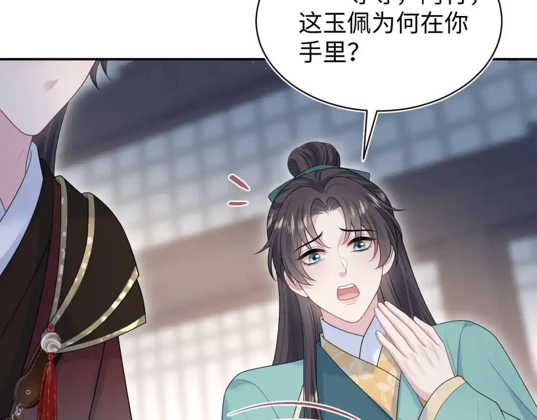 第436页